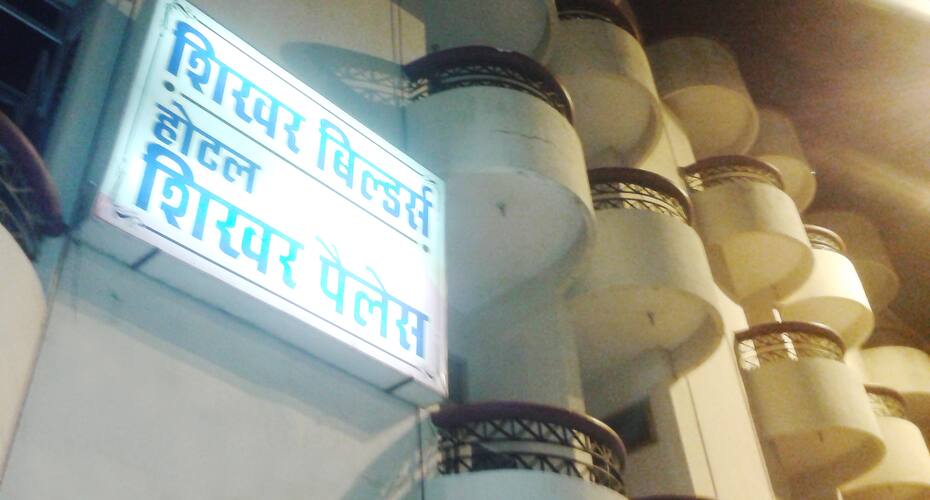 Hotel Shikhar Palace, Bhopal 4